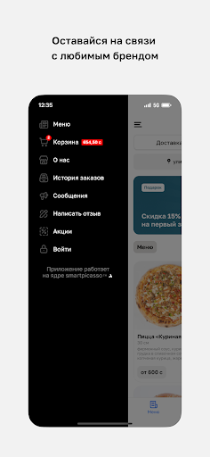 Domino Pizza • Fast Food Screenshot