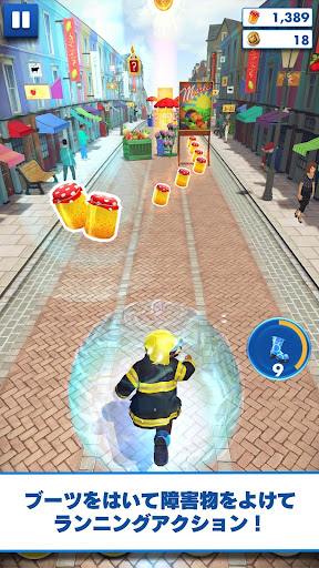 パディントン ランゲーム Google Play のアプリ