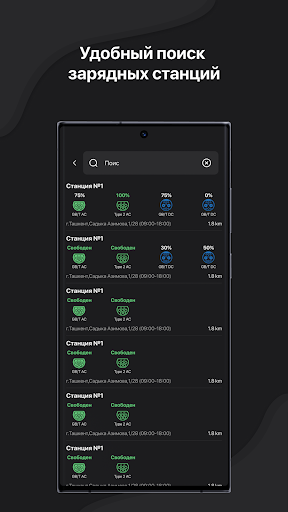 Pro-Tok Screen 3