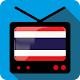 TV Thailand Channels Info Download on Windows