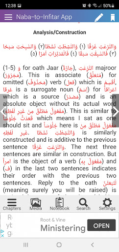 Juz 30 Grammar: Nabaa-Infitaar Screen 2