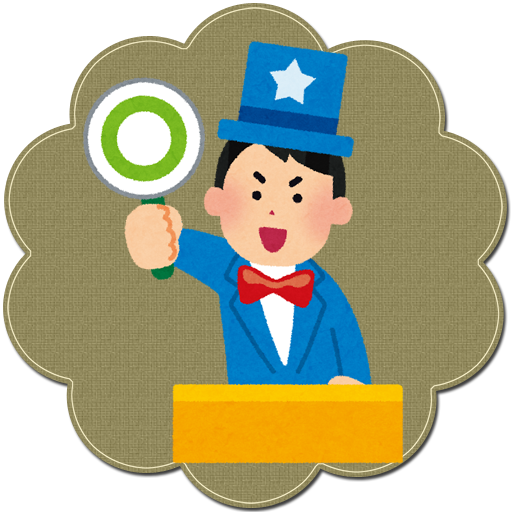 クイズforいらすとやさんあてましょう برنامه ها در Google Play