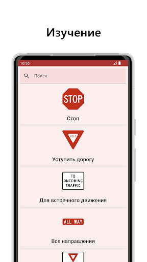 Предварительный просмотр приложения