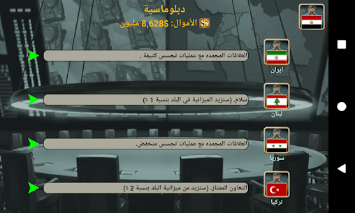 تحميل لعبة امبراطورية الشرق الاوسط مهكرة 2022 للاندرويد 5