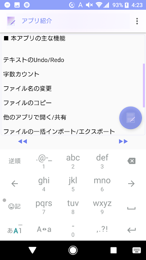 Android application Memoza - シンプルノート/メモ帳:ベーシックな機能性 screenshort