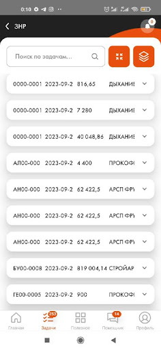 ГК ФСК: Место силы Screen 2