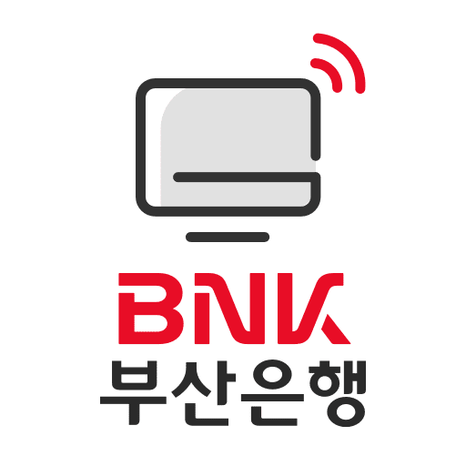 BNK부산은행 원격지원 Download on Windows