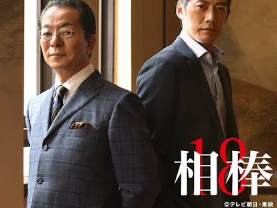 [無料ダウンロード！ √] ��峰小夜子 186143-遠峰小夜子 相棒