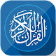 Quran Urdu Audio Translation Download on Windows