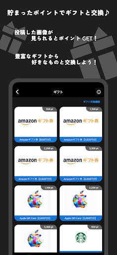 New IMAGE （ニューイメージ） Screen 3