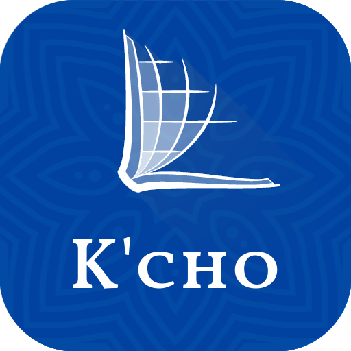 Chin, Cho Bible logo