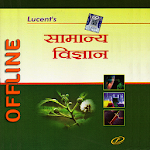 Cover Image of Herunterladen Lucents allgemeine Wissenschaft in Hindi  APK