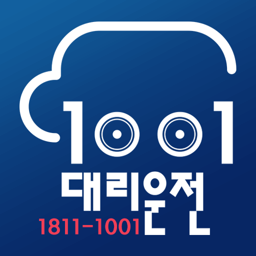 천일대리운전(18111001) logo