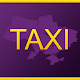 Taxi Ukraine - online order Download on Windows