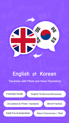 Android application English Korean Translator screenshort