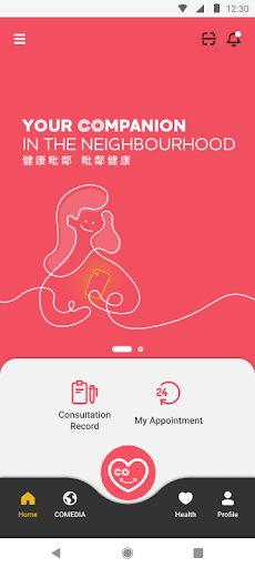 Android application COMEDI Health 酷醫 screenshort