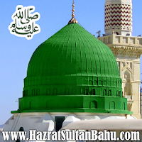 Naat Sharif Video Audio mp3