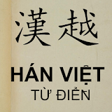 Từ điển Hán Việt icon
