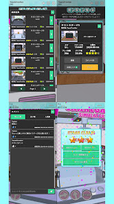 Screenshot image