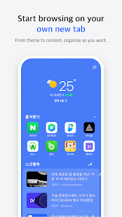 Naver Whale Browser Screenshot