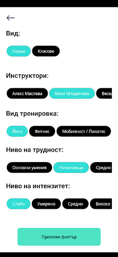 FlexyFit Screen 2