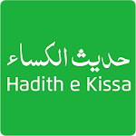 Hadees e Kisa with Translations (حدیث کساء)‎ Apk