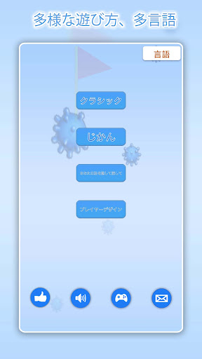 アプリのプレビュー
