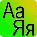 Ukrainian Alphabet nn5n icon