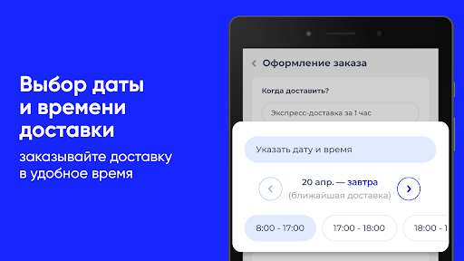 АртВода69 Screen 3