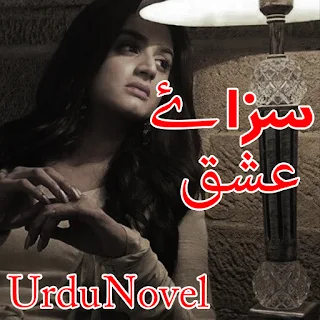 Saza-e-Ishq Urdu Novel apk