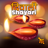 Diwali Shayari icon