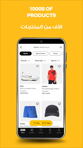 Screenshot of Sun & Sand Sports Shopping App