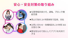 出会いはジェネラブ-世代(昭和・平成)超えるマッチングアプリのおすすめ画像5