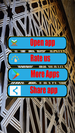Surah Rum Screen 2
