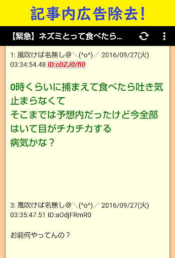 人気まとめのまとめ - 2ch・5chまとめ
