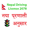 Nepal Driving License Tayari