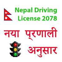 Nepal Driving License Tayari