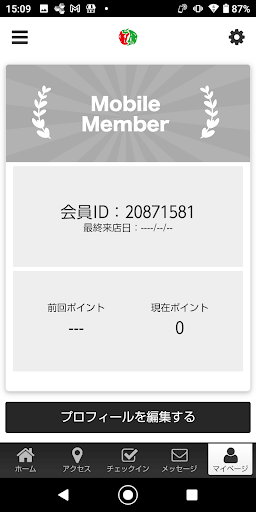 旨辛屋　公式アプリ Screen 3