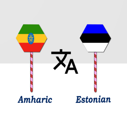 Amharic To Estonian Translator logo