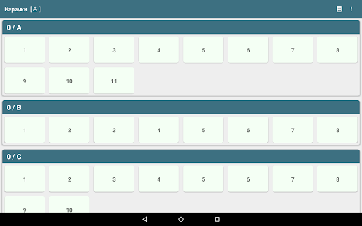 е-Бар Screen 3