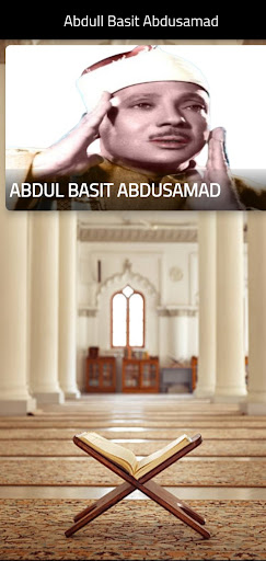 Abdul basit Full Quran Screenshot 2 - AppWisp.com