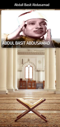 Abdul basit Full Quranのおすすめ画像2