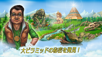 Game screenshot ファームトライブ5：オールインワンゲーム 2023 apk download
