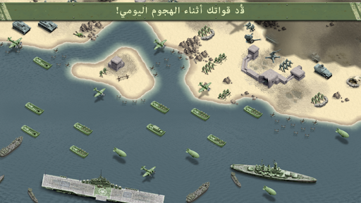 معاينة التطبيق