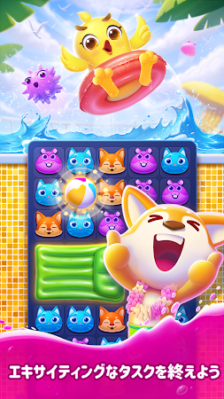 Game screenshot Summer Friends -マッチ3ゲーム apk download