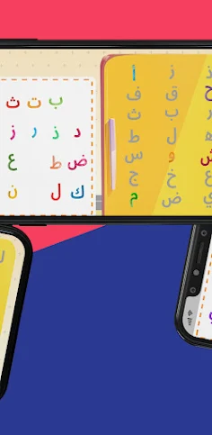 Arabic Letters Fridge - Screenshot 4
