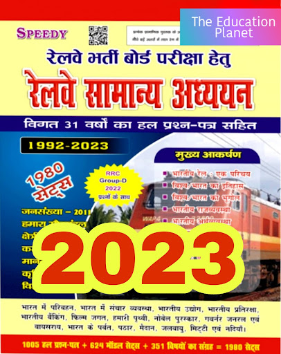 Android application Speedy GK 2023 screenshort