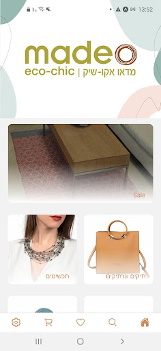 Android application Madeo screenshort