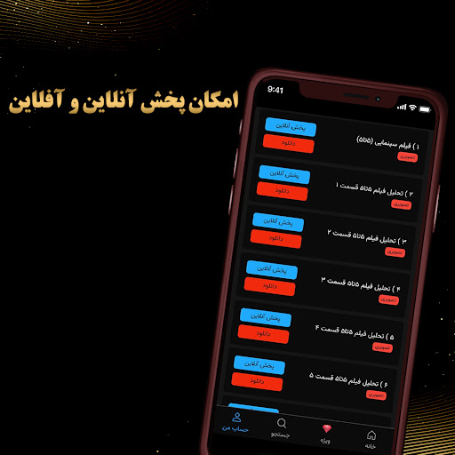 بنیاد روانشناسی روانکال Screen 2