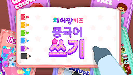 앱 미리보기